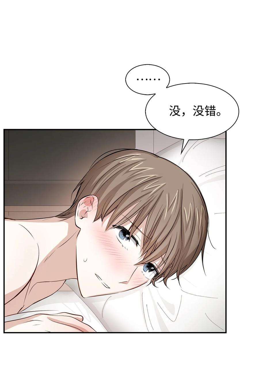 逃离计划-Undercover Partners28 请疼爱我