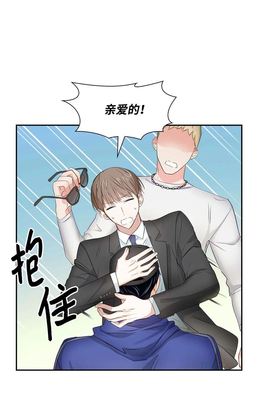 逃离计划-Undercover Partners28 请疼爱我