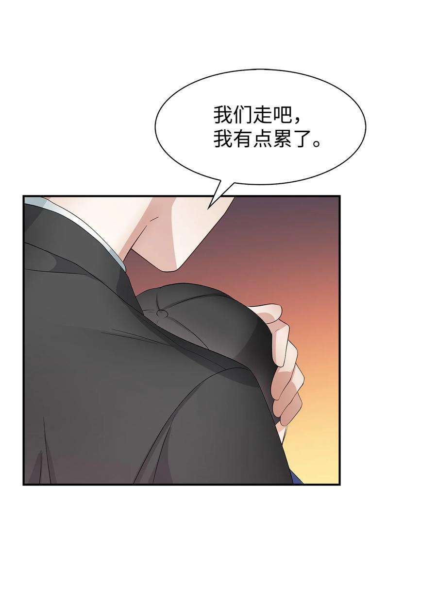 逃离计划-Undercover Partners28 请疼爱我