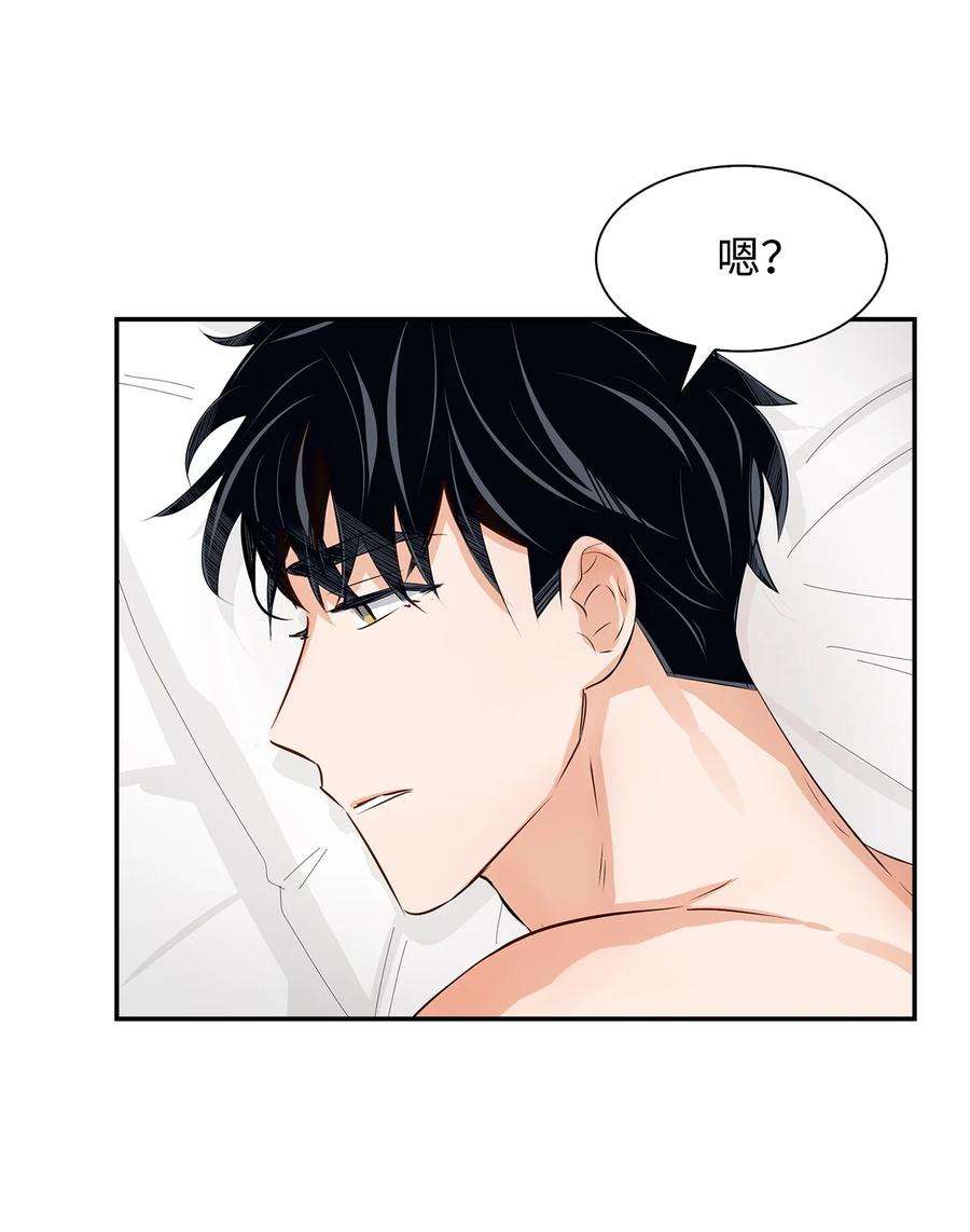 逃离计划-Undercover Partners29 被困