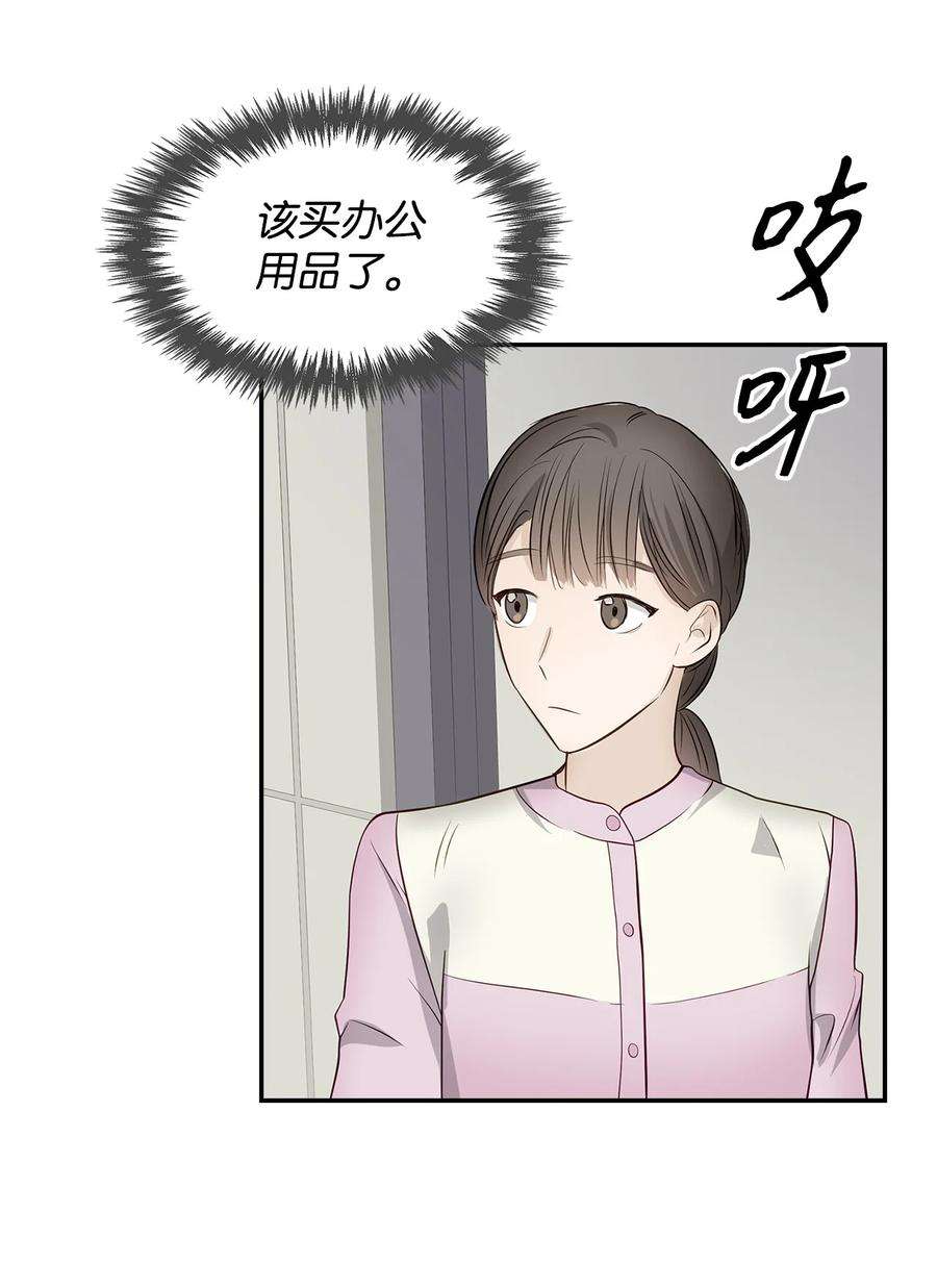 逃离计划-Undercover Partners29 被困