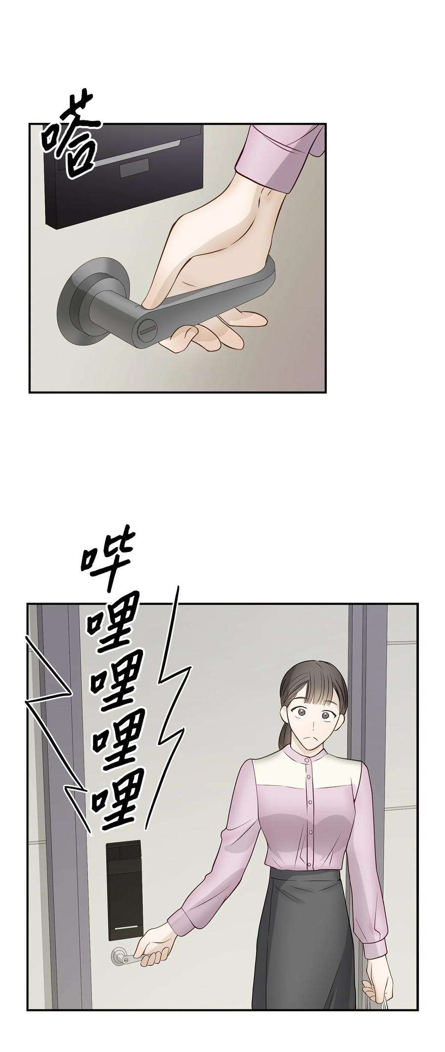 逃离计划-Undercover Partners29 被困