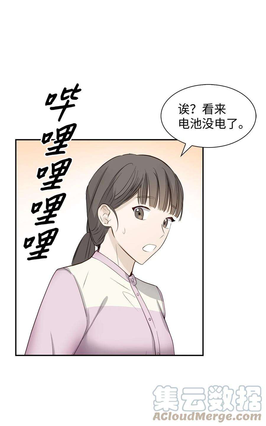 逃离计划-Undercover Partners29 被困