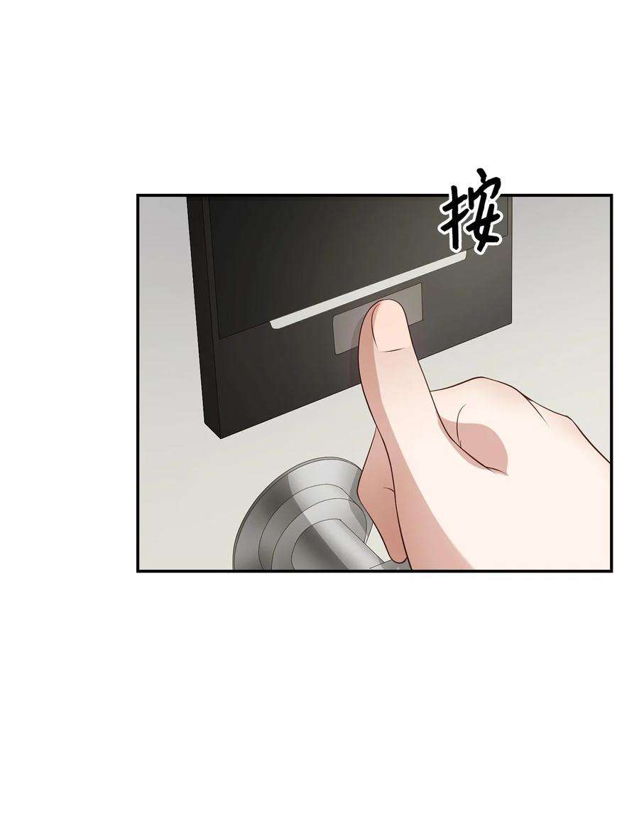 逃离计划-Undercover Partners29 被困