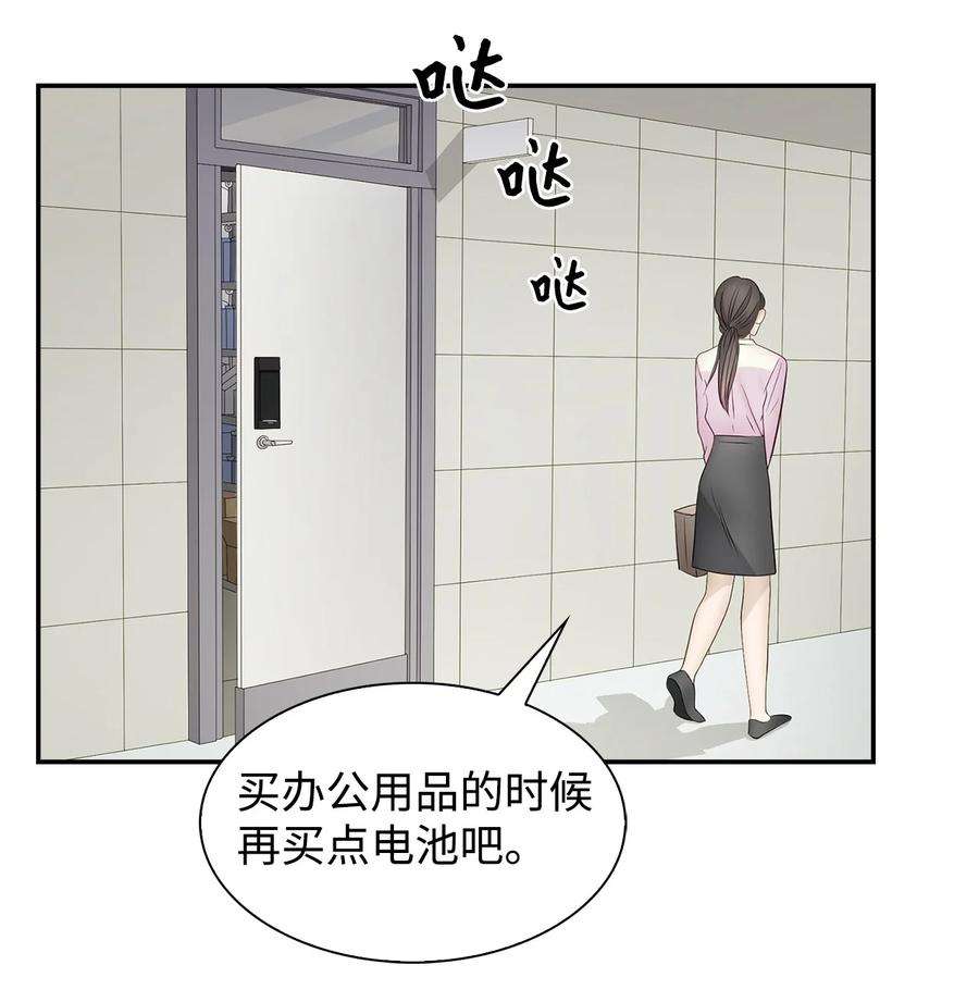逃离计划-Undercover Partners29 被困