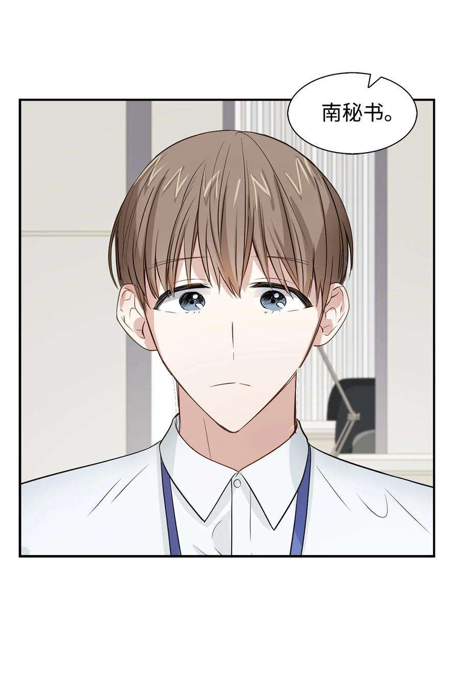 逃离计划-Undercover Partners29 被困