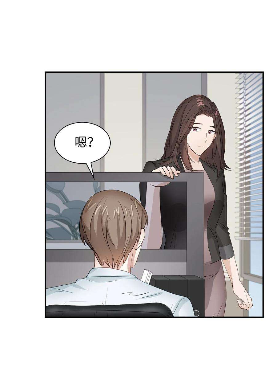 逃离计划-Undercover Partners29 被困
