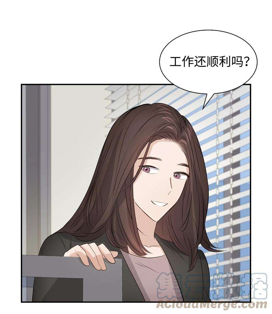 逃离计划-Undercover Partners29 被困
