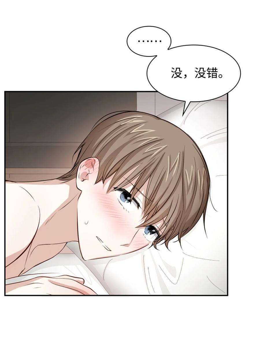 逃离计划-Undercover Partners29 被困