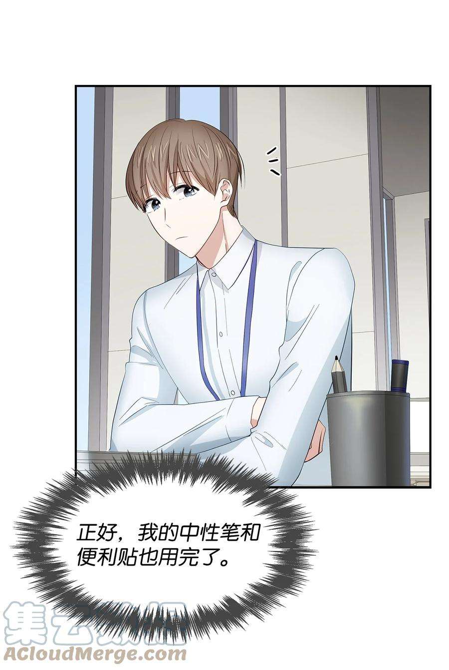 逃离计划-Undercover Partners29 被困