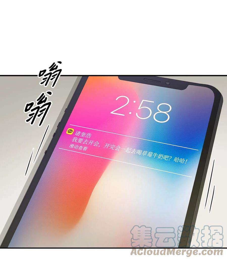 逃离计划-Undercover Partners29 被困