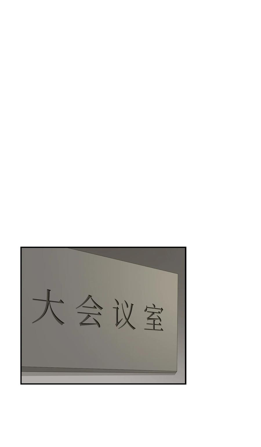 逃离计划-Undercover Partners29 被困