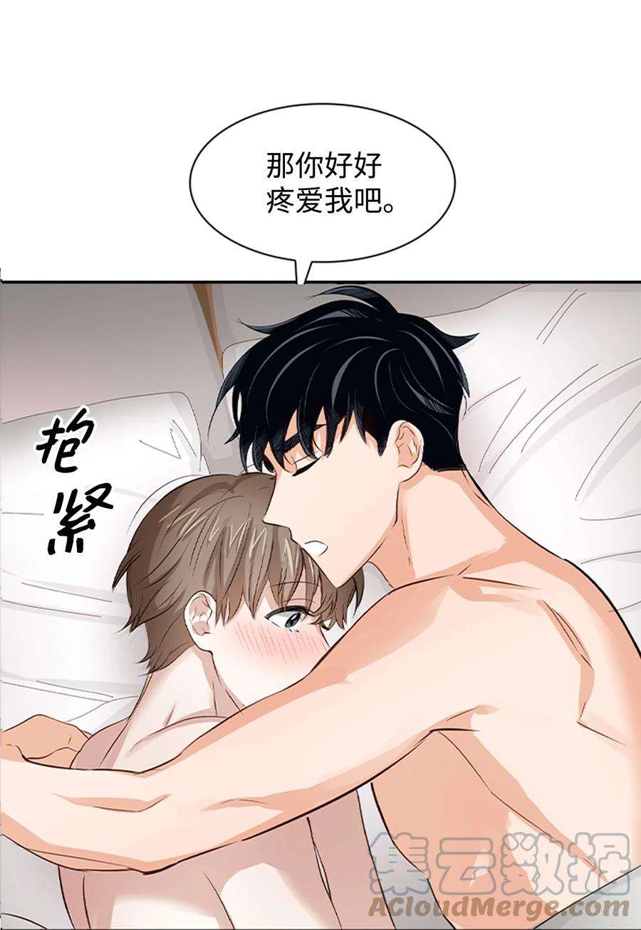 逃离计划-Undercover Partners29 被困