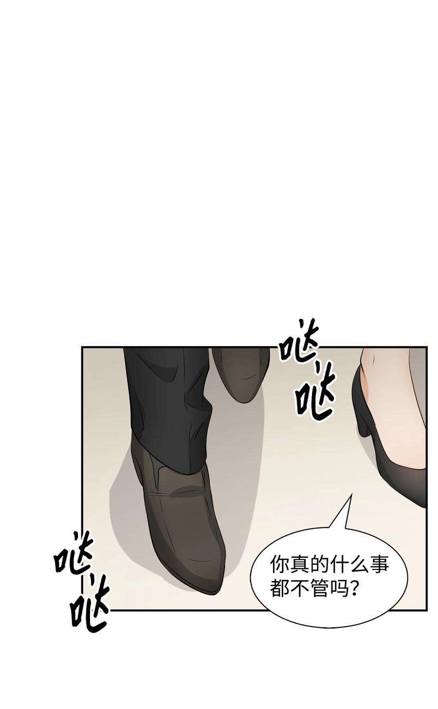 逃离计划-Undercover Partners29 被困