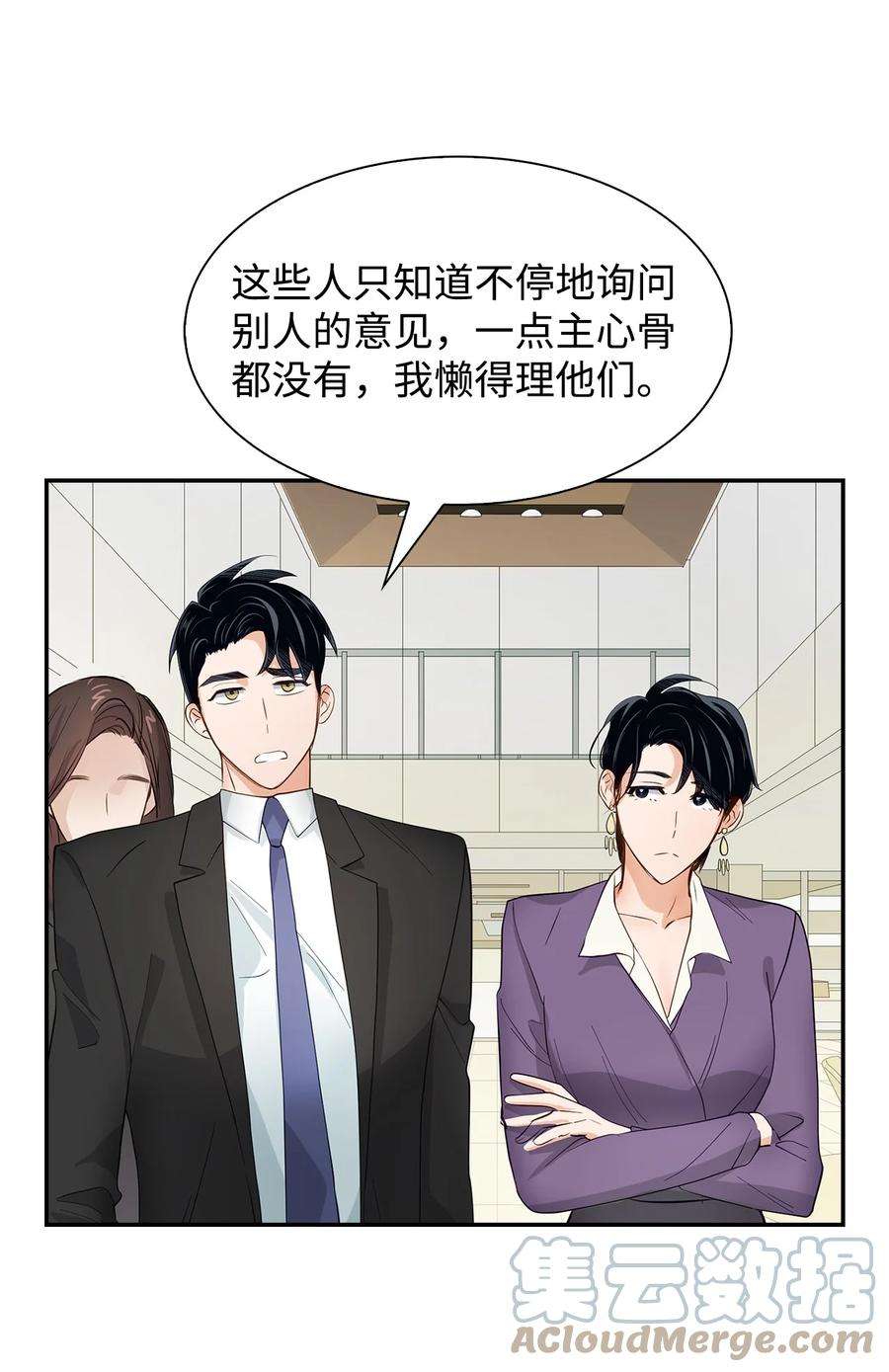 逃离计划-Undercover Partners29 被困