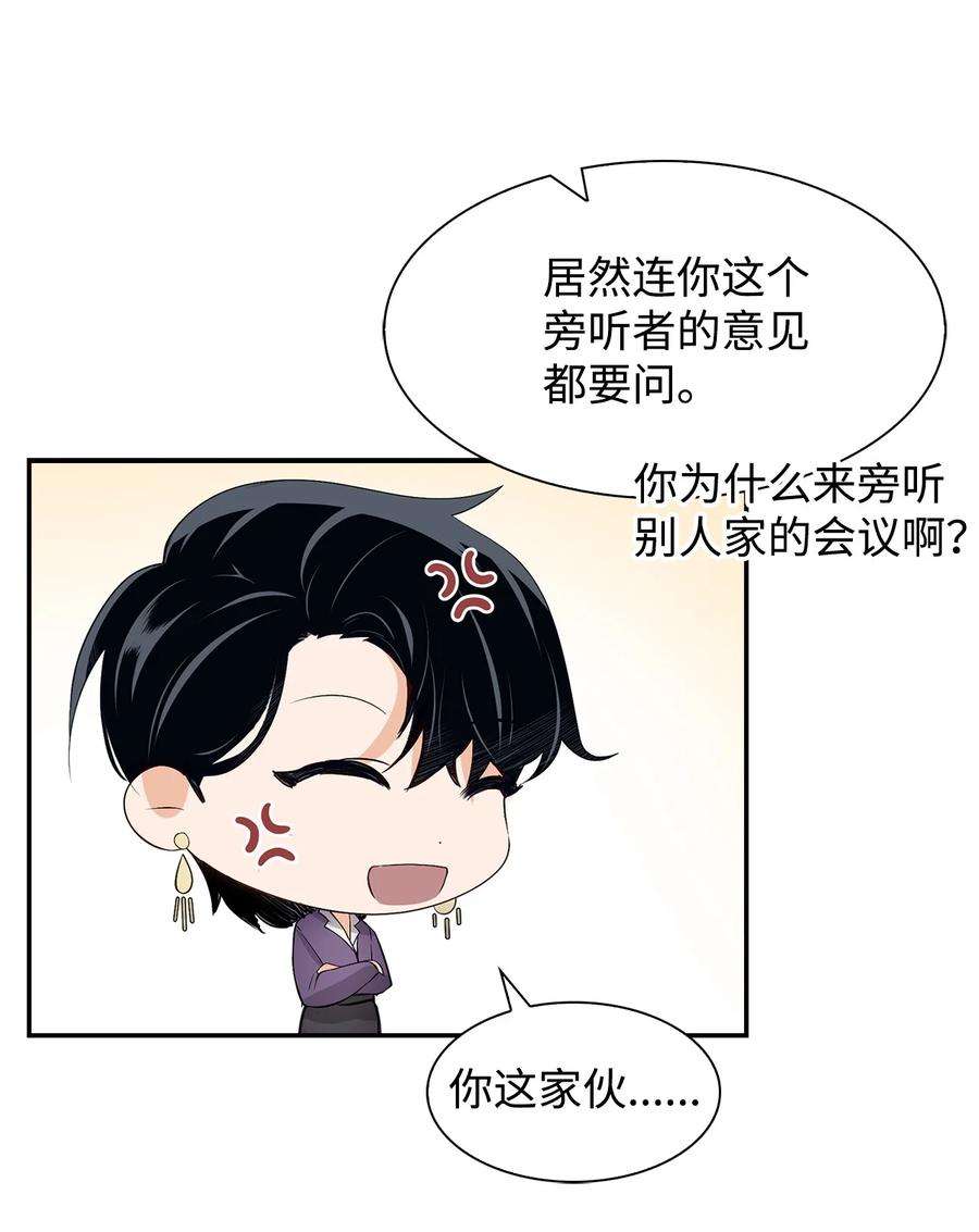 逃离计划-Undercover Partners29 被困