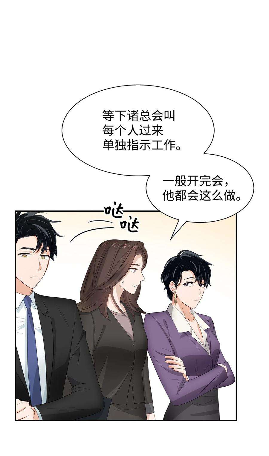 逃离计划-Undercover Partners29 被困