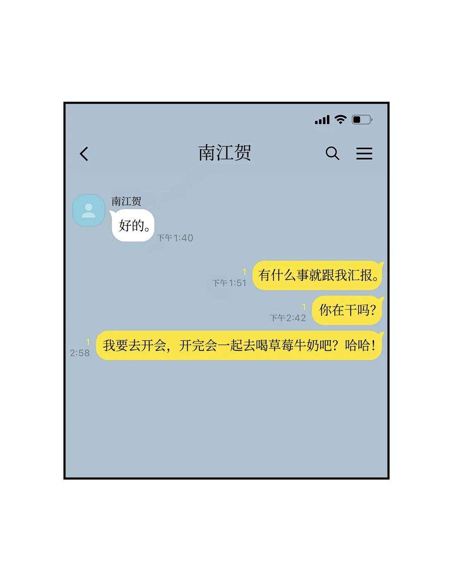 逃离计划-Undercover Partners29 被困