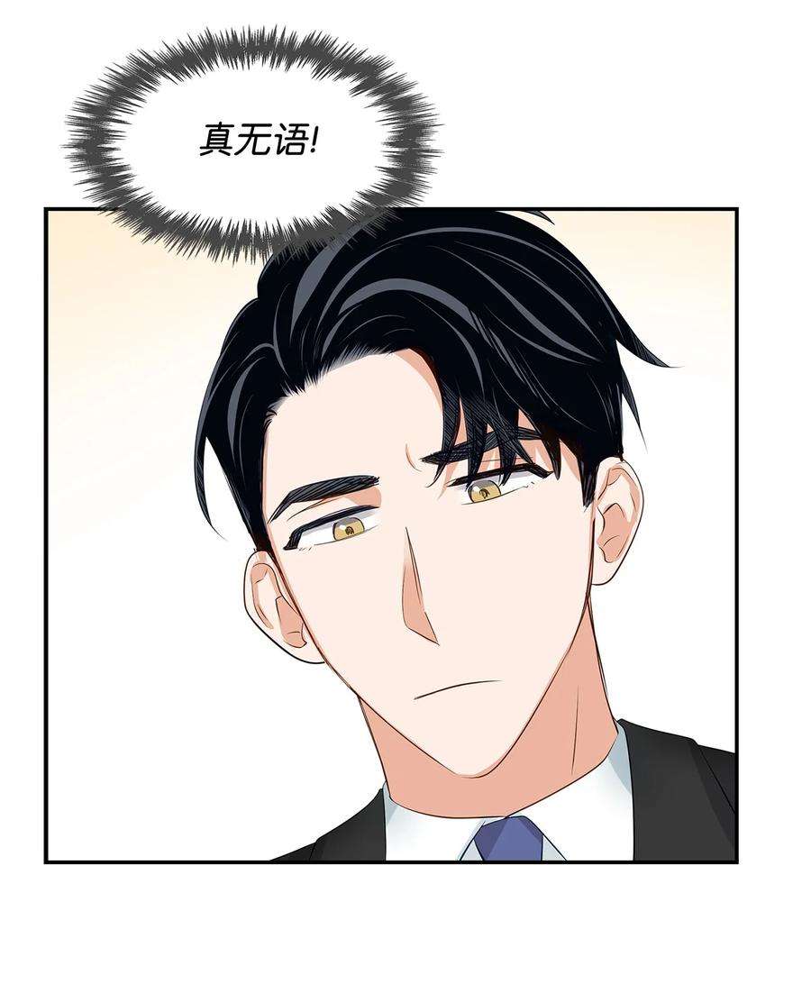 逃离计划-Undercover Partners29 被困