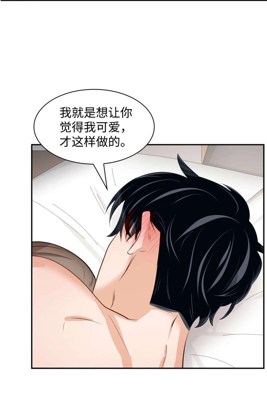 逃离计划-Undercover Partners29 被困