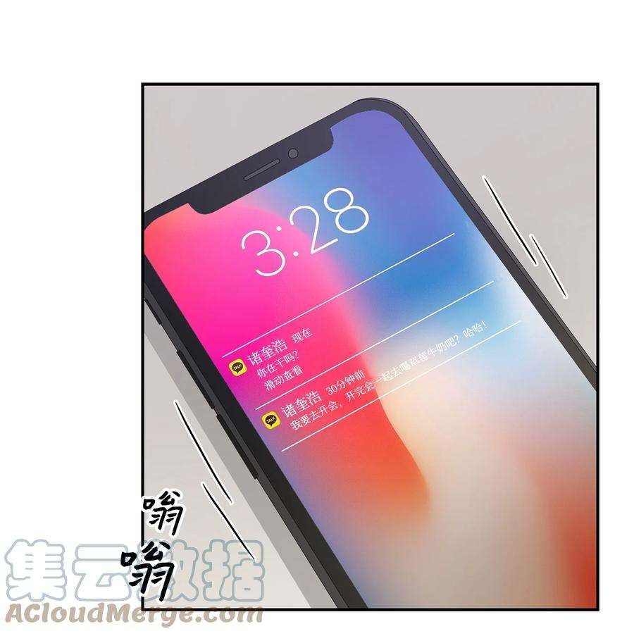 逃离计划-Undercover Partners29 被困