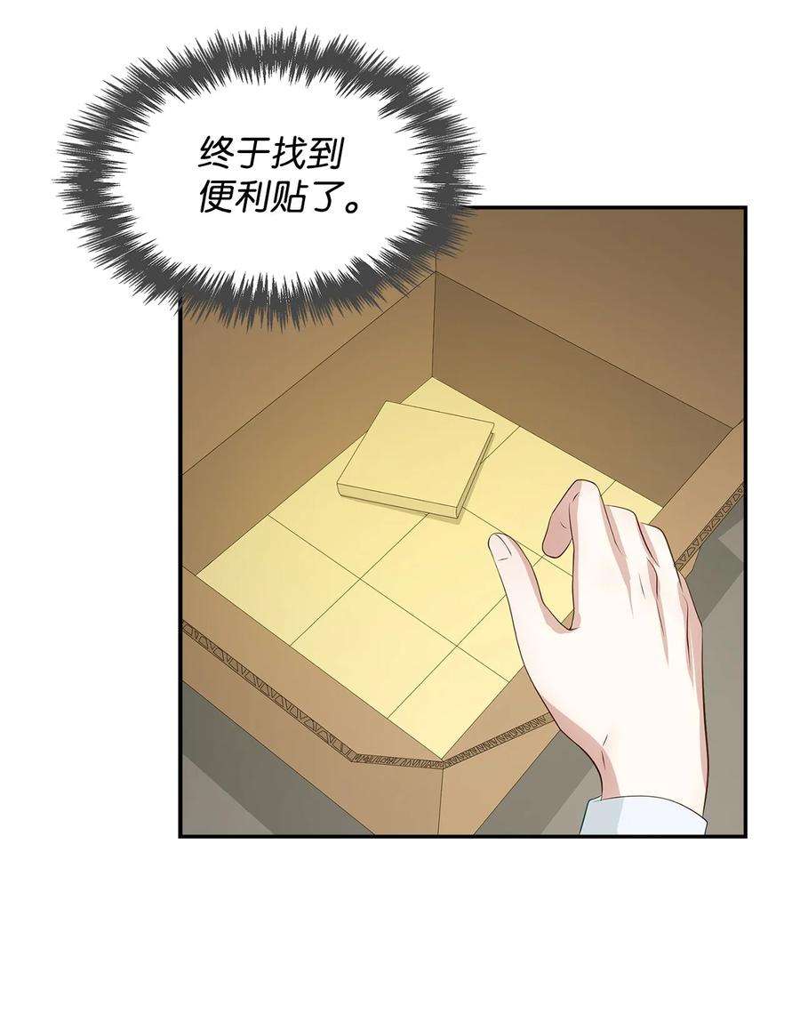 逃离计划-Undercover Partners29 被困