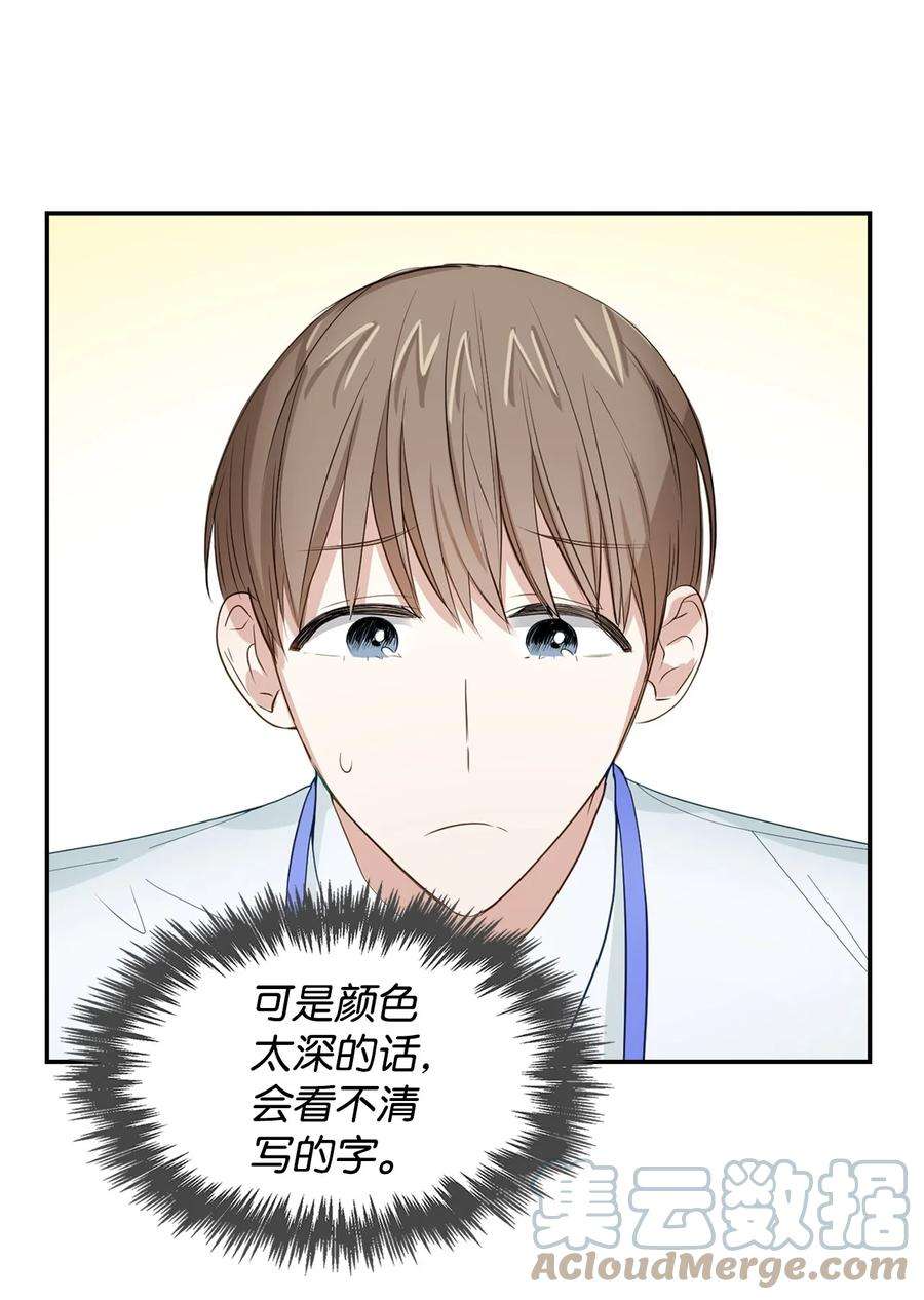 逃离计划-Undercover Partners29 被困