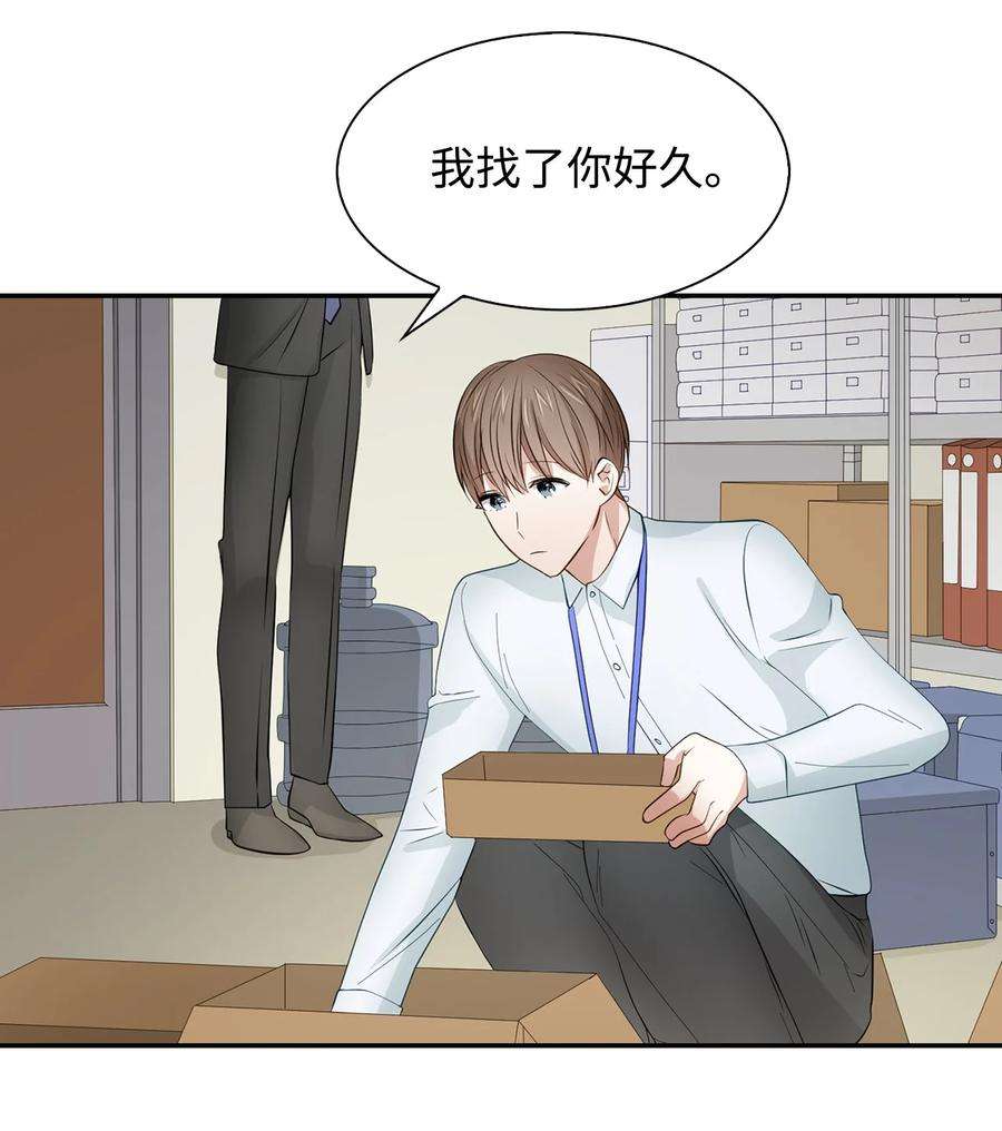 逃离计划-Undercover Partners29 被困