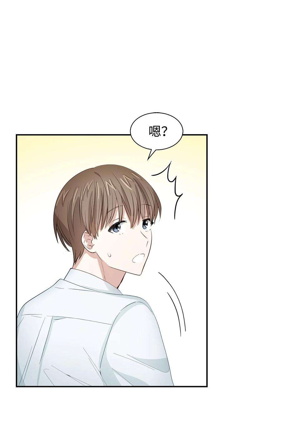 逃离计划-Undercover Partners29 被困