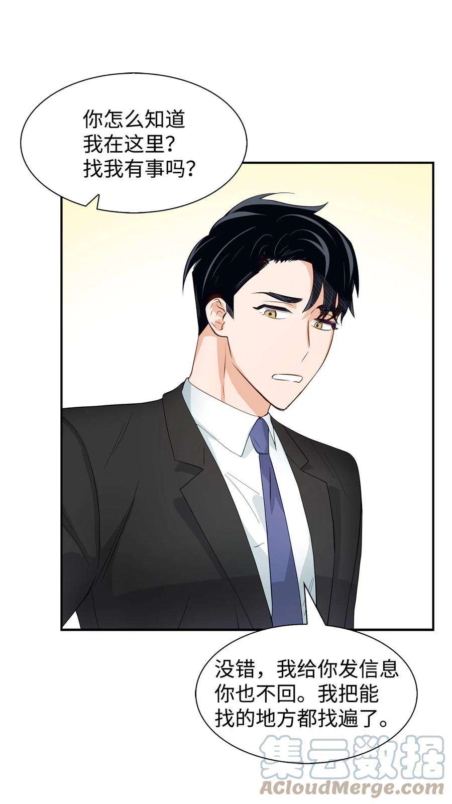 逃离计划-Undercover Partners29 被困