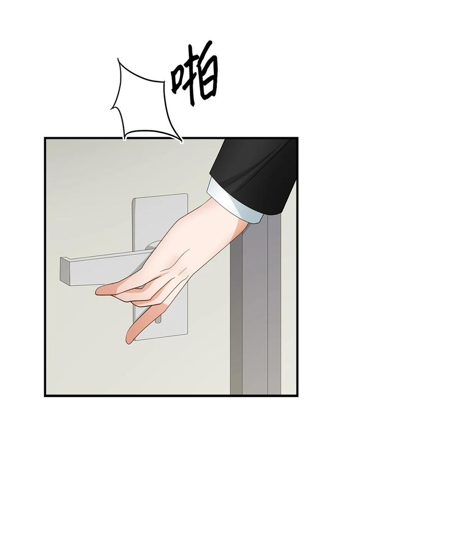 逃离计划-Undercover Partners29 被困