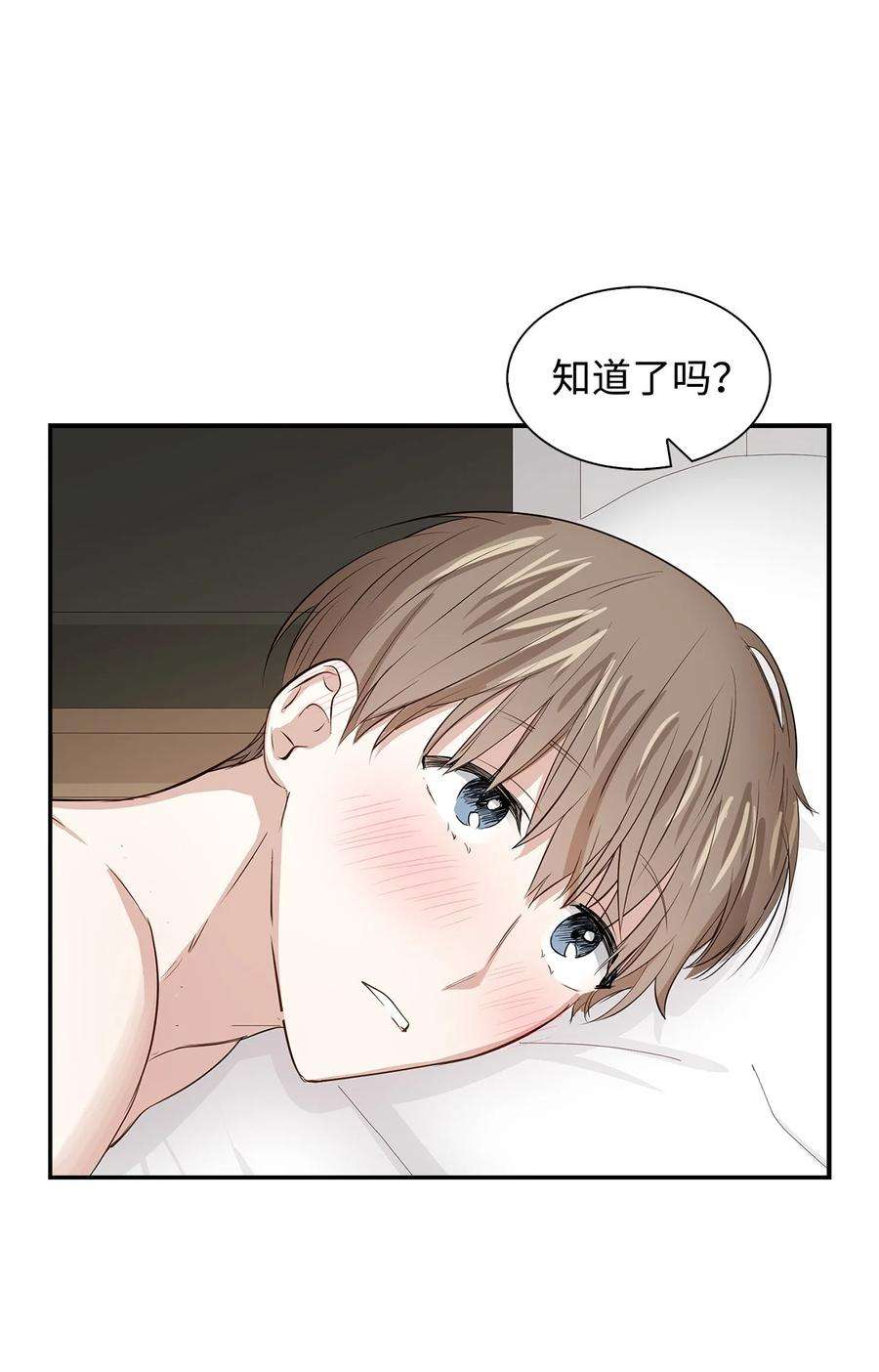逃离计划-Undercover Partners29 被困
