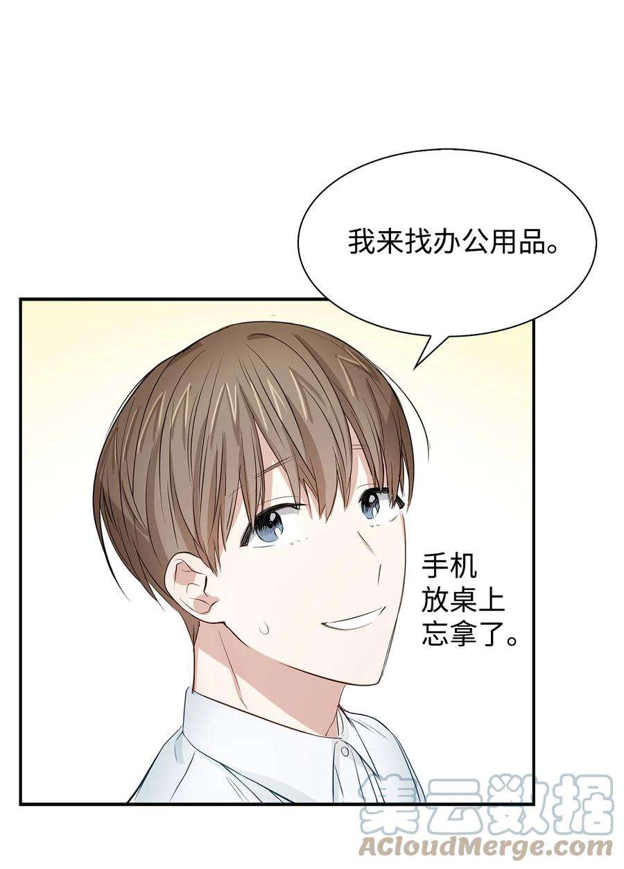 逃离计划-Undercover Partners29 被困