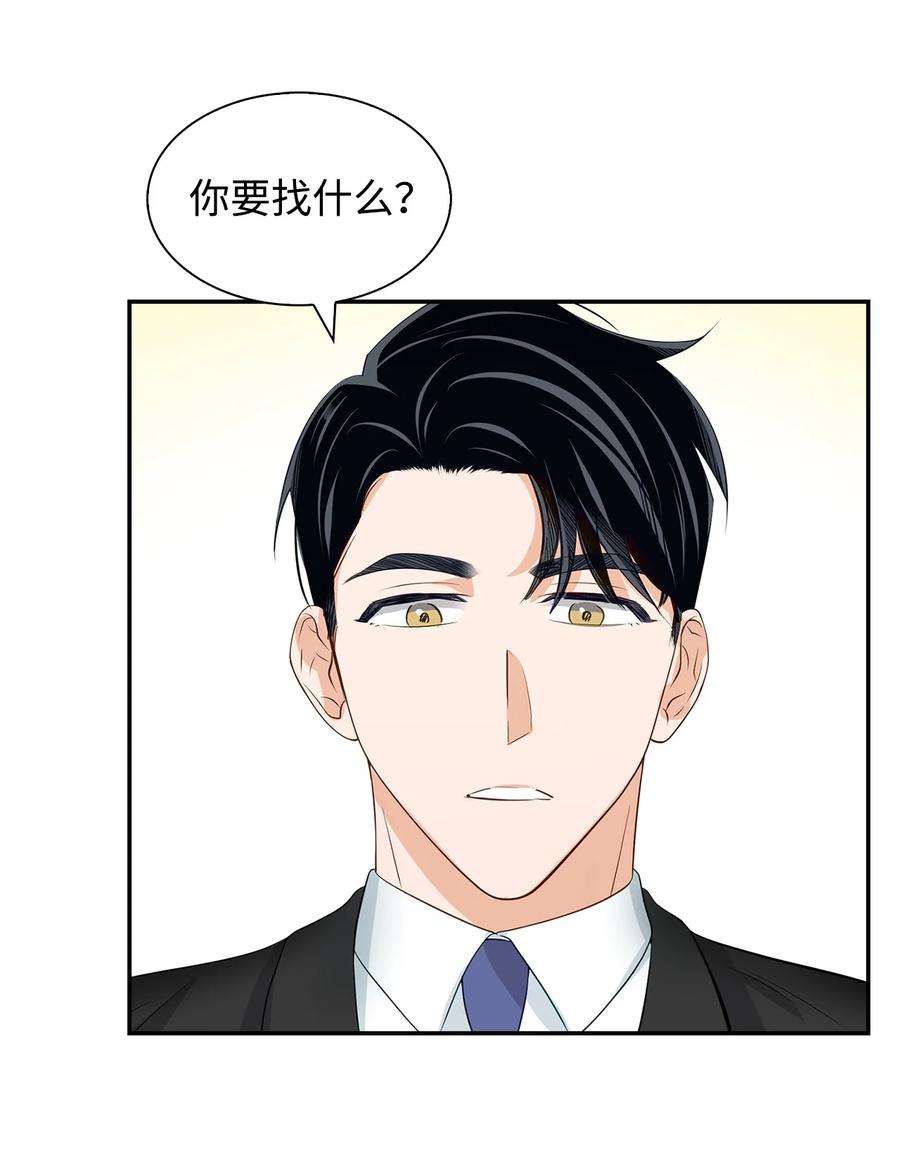 逃离计划-Undercover Partners29 被困