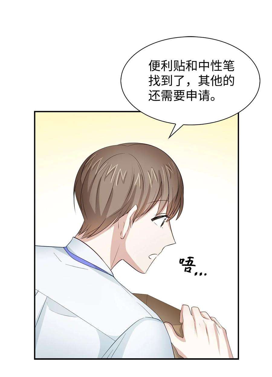 逃离计划-Undercover Partners29 被困