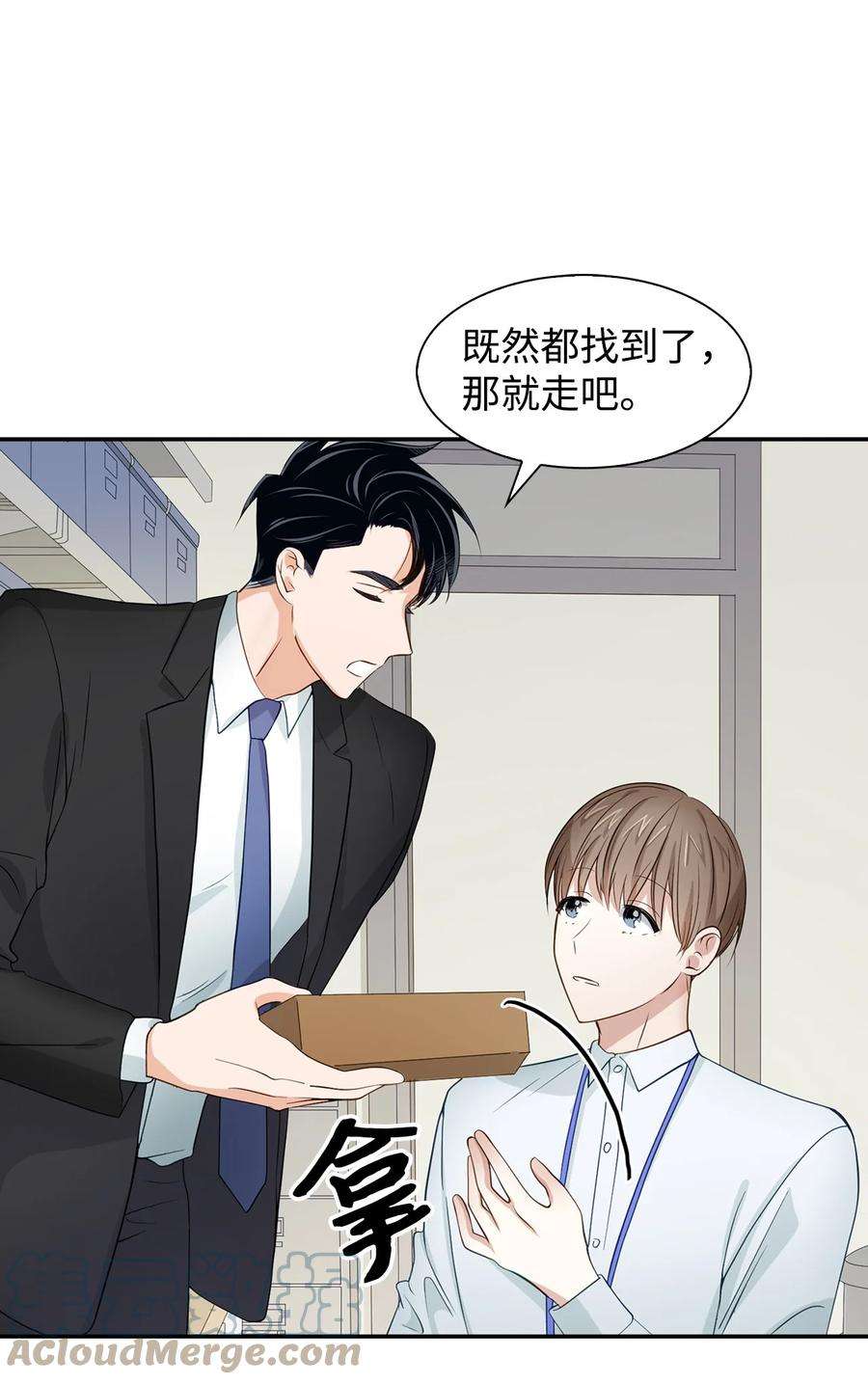 逃离计划-Undercover Partners29 被困