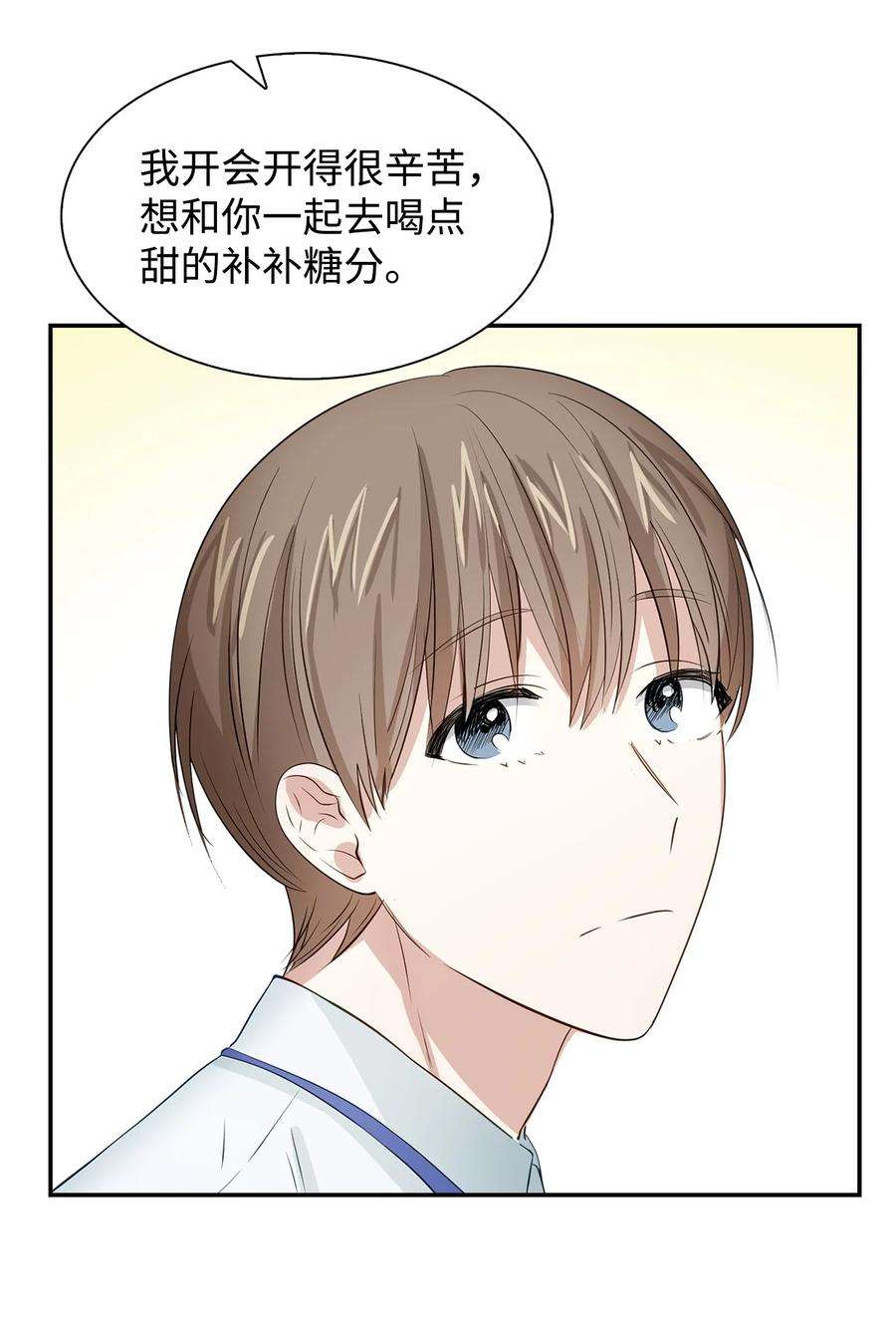 逃离计划-Undercover Partners29 被困