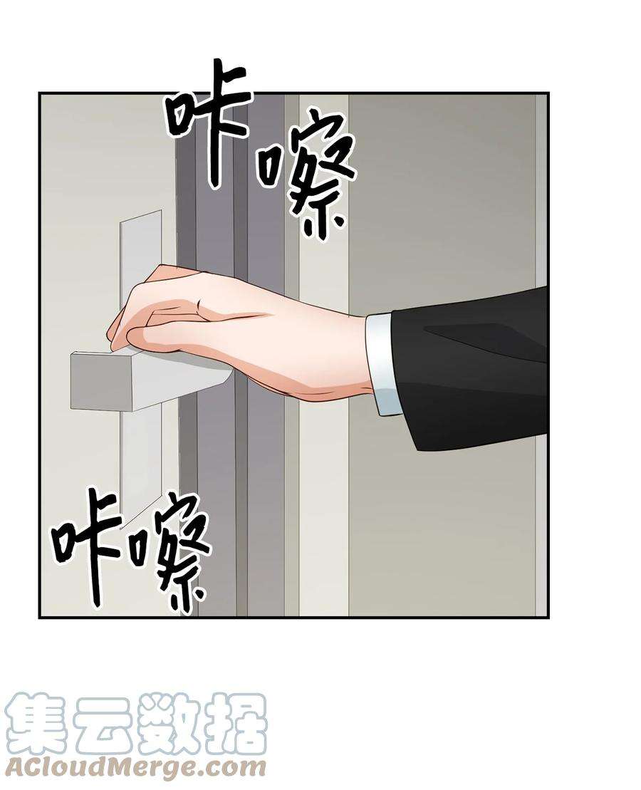 逃离计划-Undercover Partners29 被困