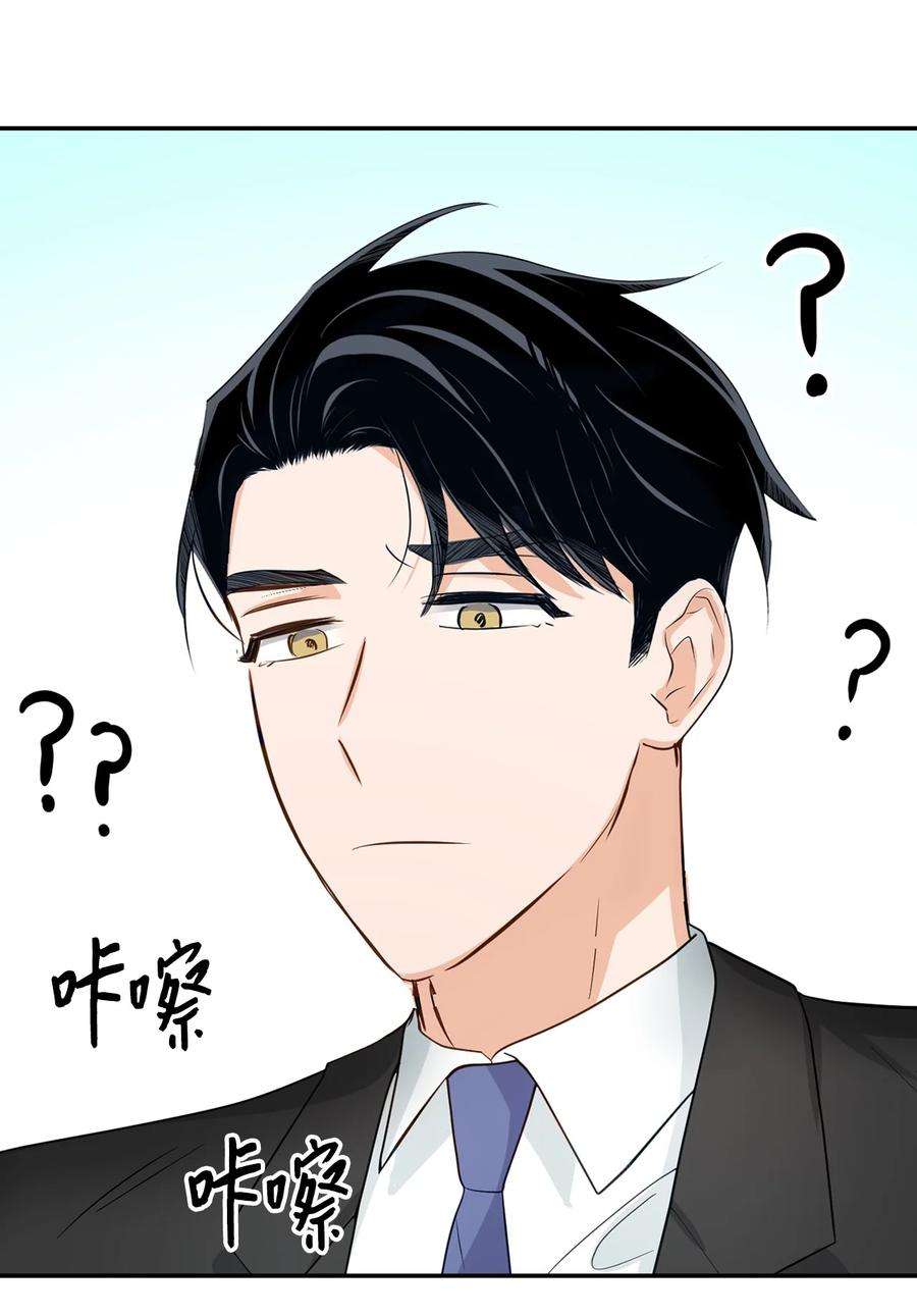 逃离计划-Undercover Partners29 被困