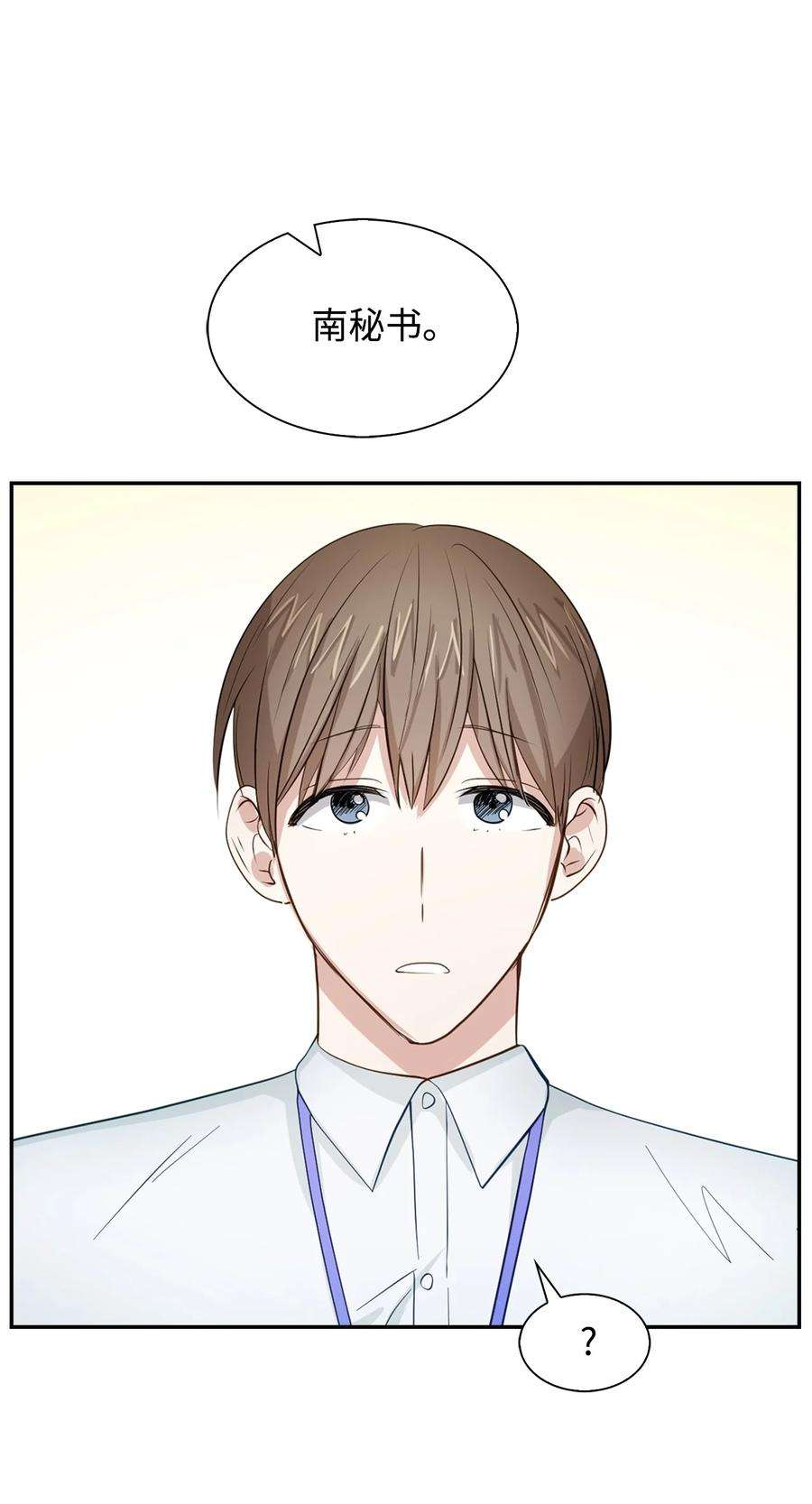 逃离计划-Undercover Partners29 被困