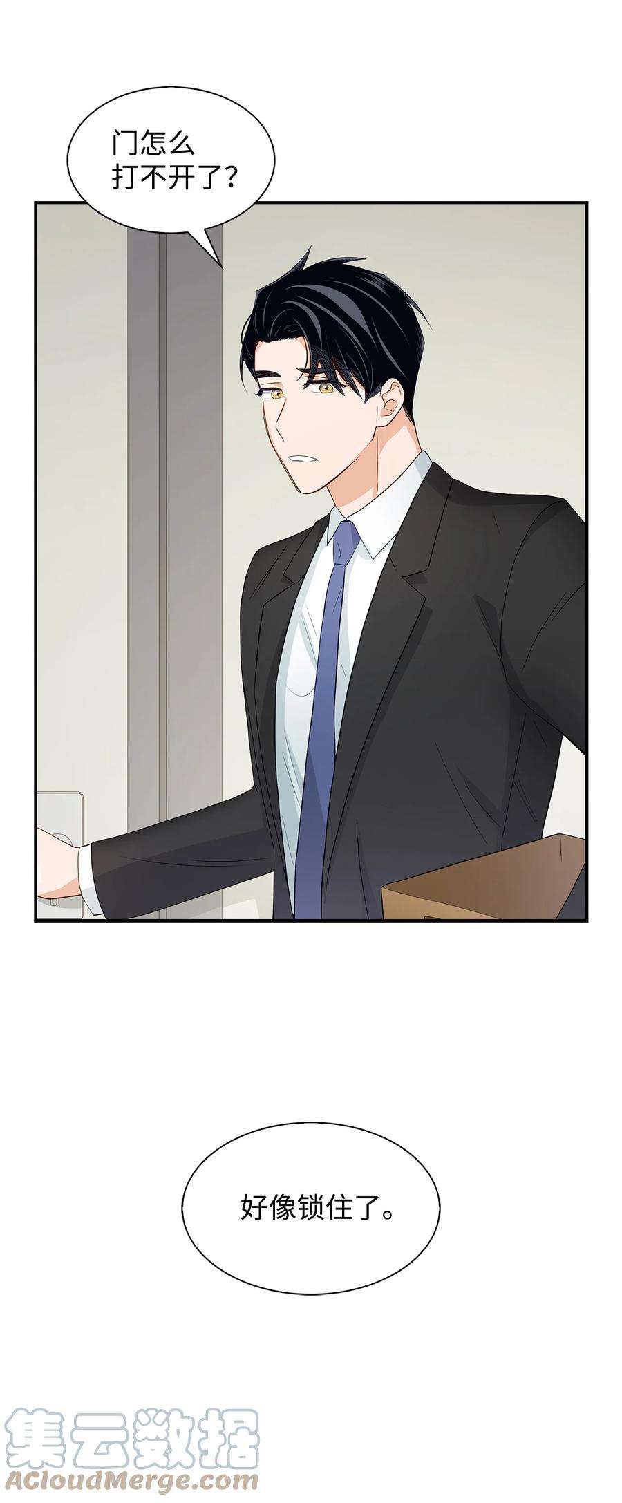 逃离计划-Undercover Partners29 被困