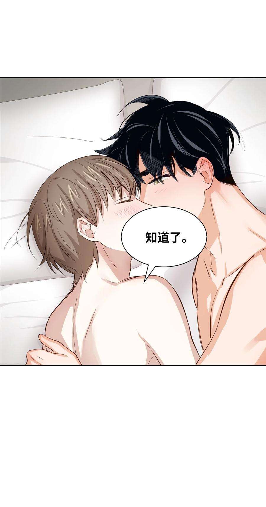 逃离计划-Undercover Partners29 被困