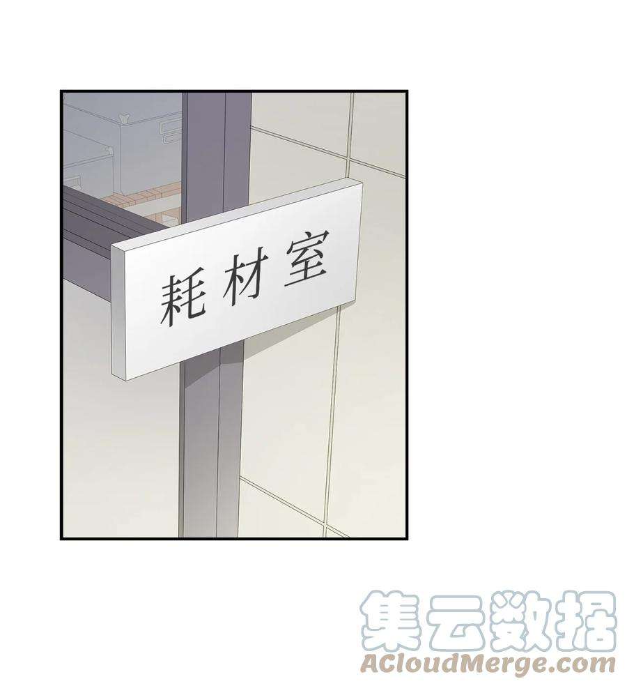 逃离计划-Undercover Partners29 被困