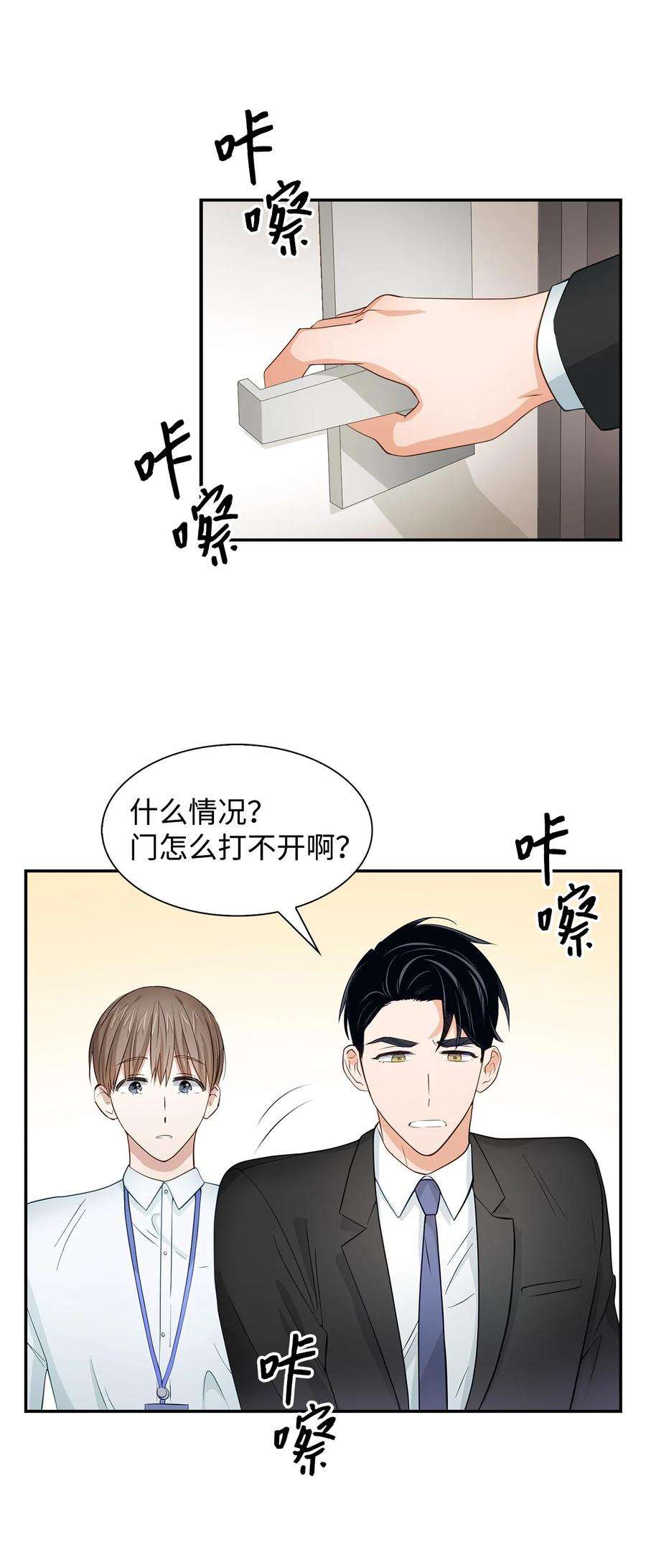 逃离计划-Undercover Partners30 耗材室密会