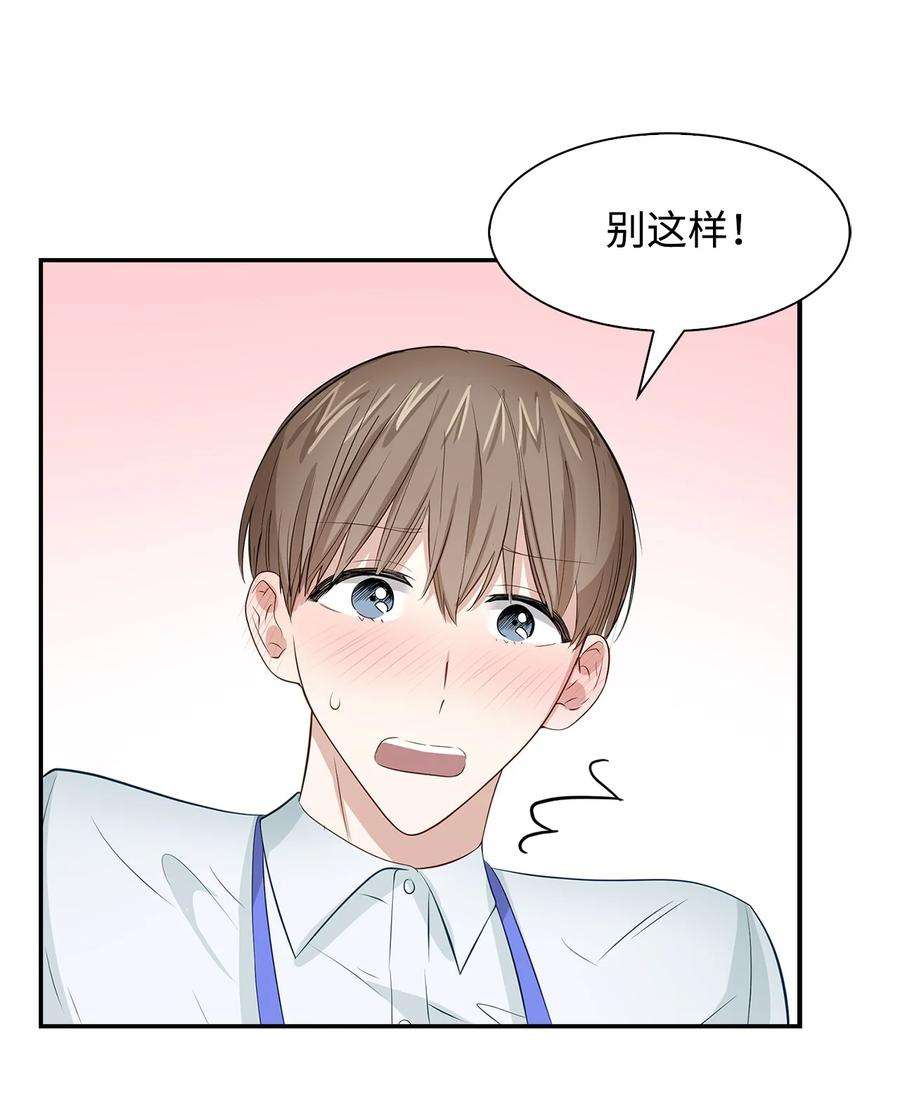 逃离计划-Undercover Partners30 耗材室密会