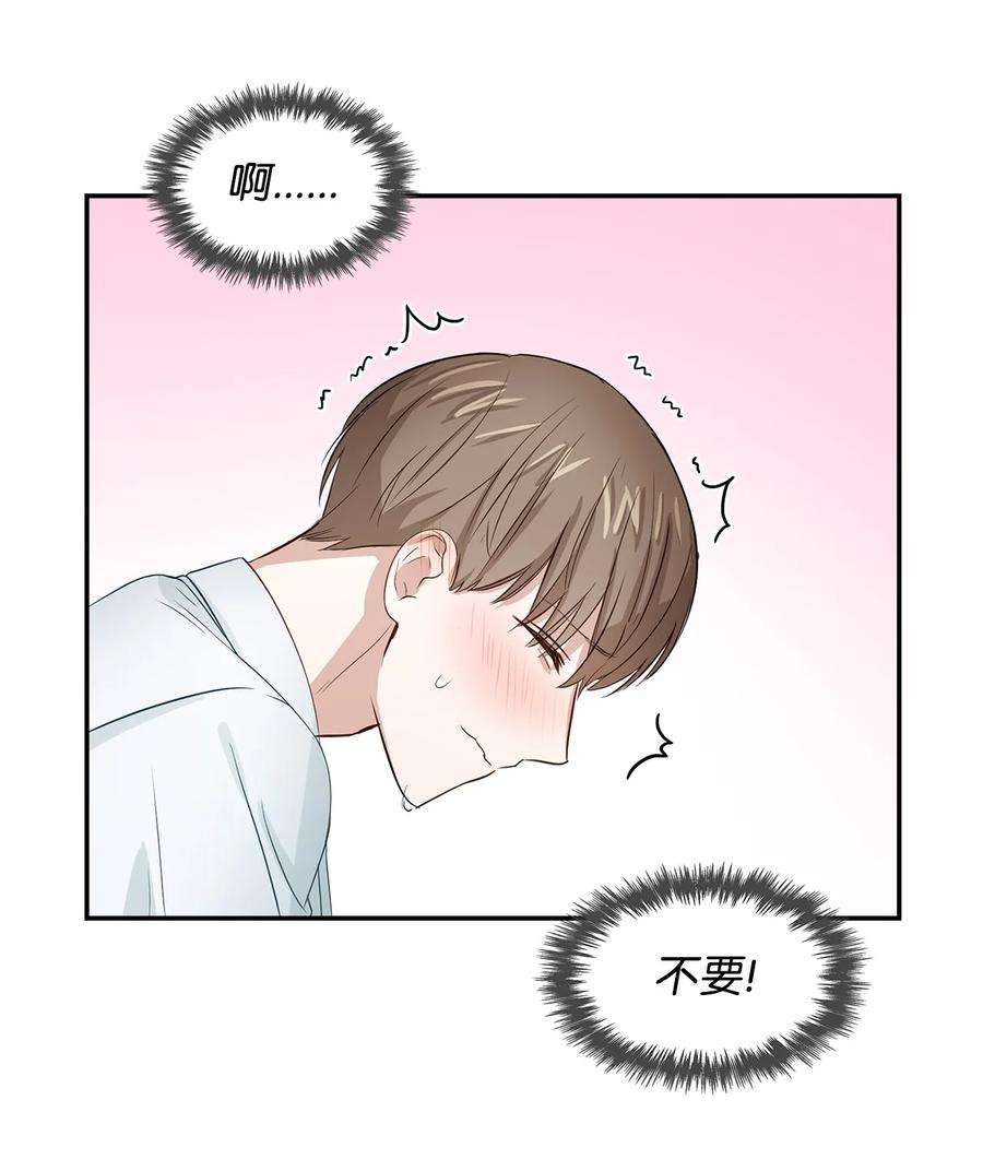 逃离计划-Undercover Partners30 耗材室密会