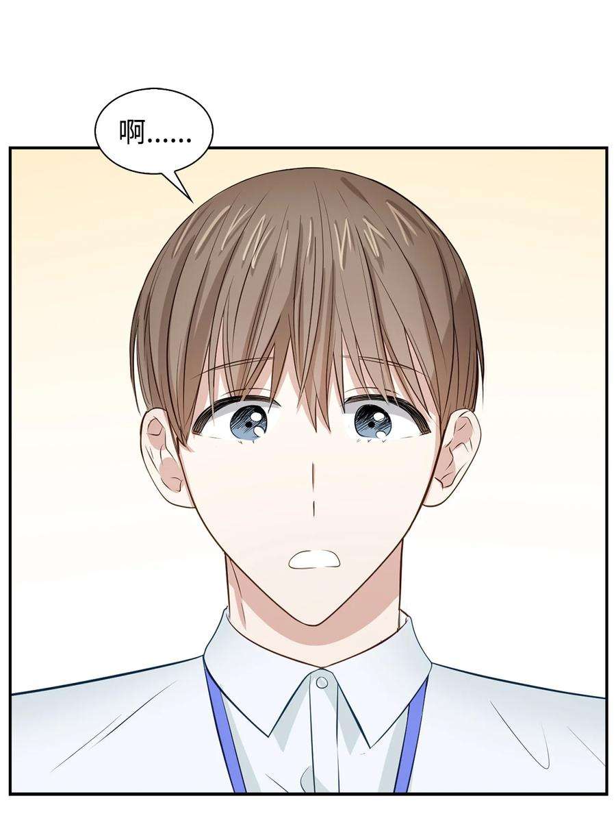 逃离计划-Undercover Partners30 耗材室密会