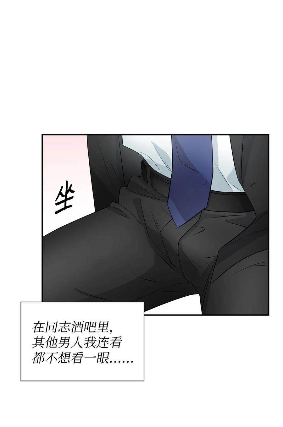 逃离计划-Undercover Partners30 耗材室密会