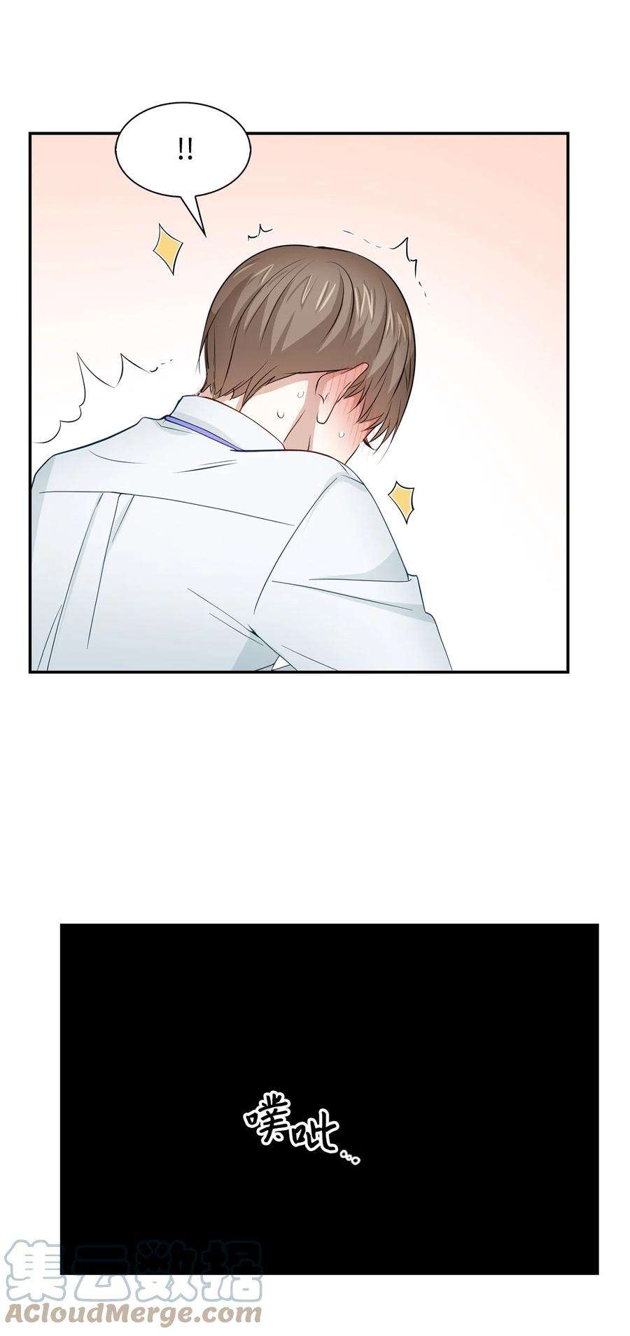 逃离计划-Undercover Partners30 耗材室密会