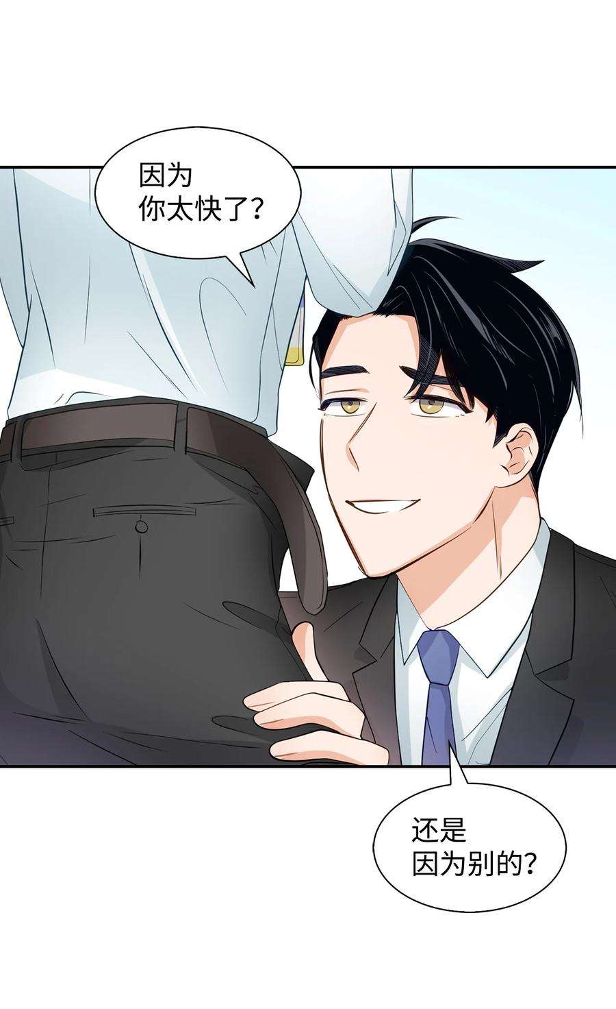 逃离计划-Undercover Partners30 耗材室密会